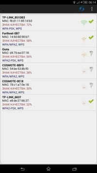 Schermata Wifi WPS Plus 3