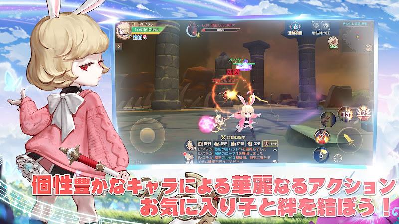 ステラアルカナ 愛の光と運命の絆 Screenshot 2