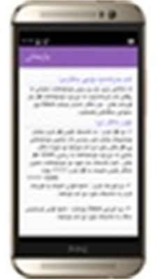 Parezer應用截圖第2張