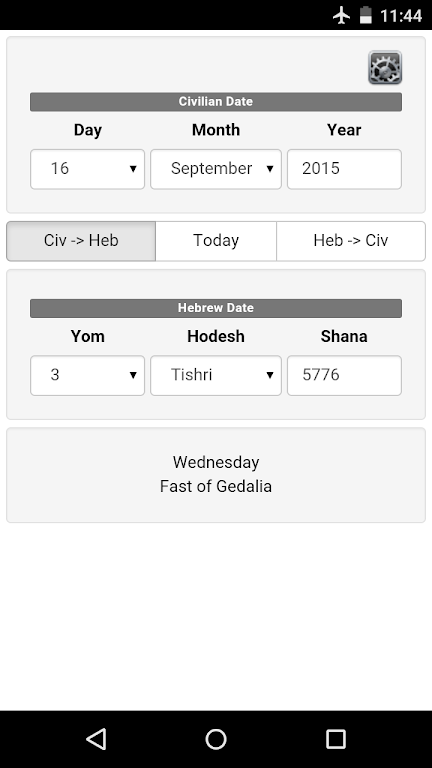 Hebrew Calendar Converter スクリーンショット 1