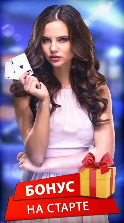 Poker Online: Texas Holdem应用截图第1张