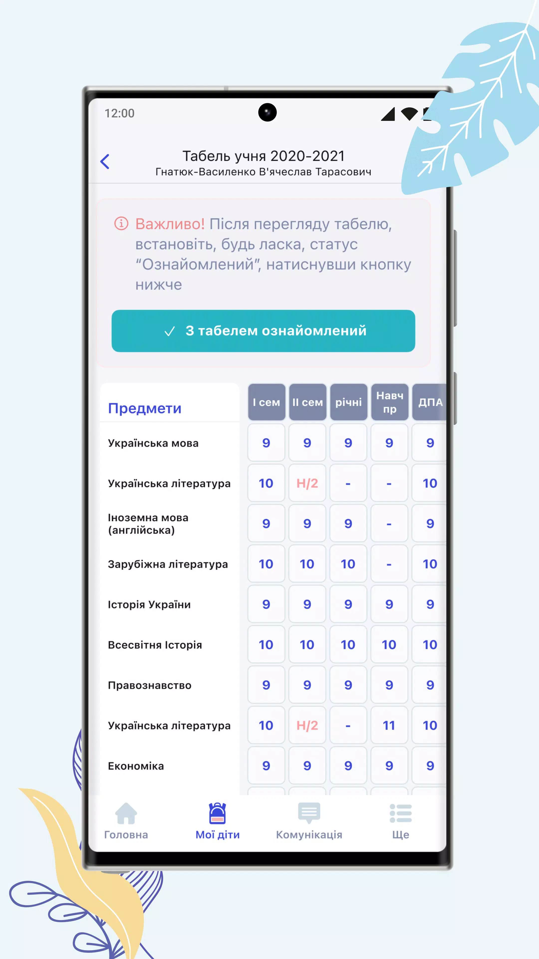 НІТ スクリーンショット 4