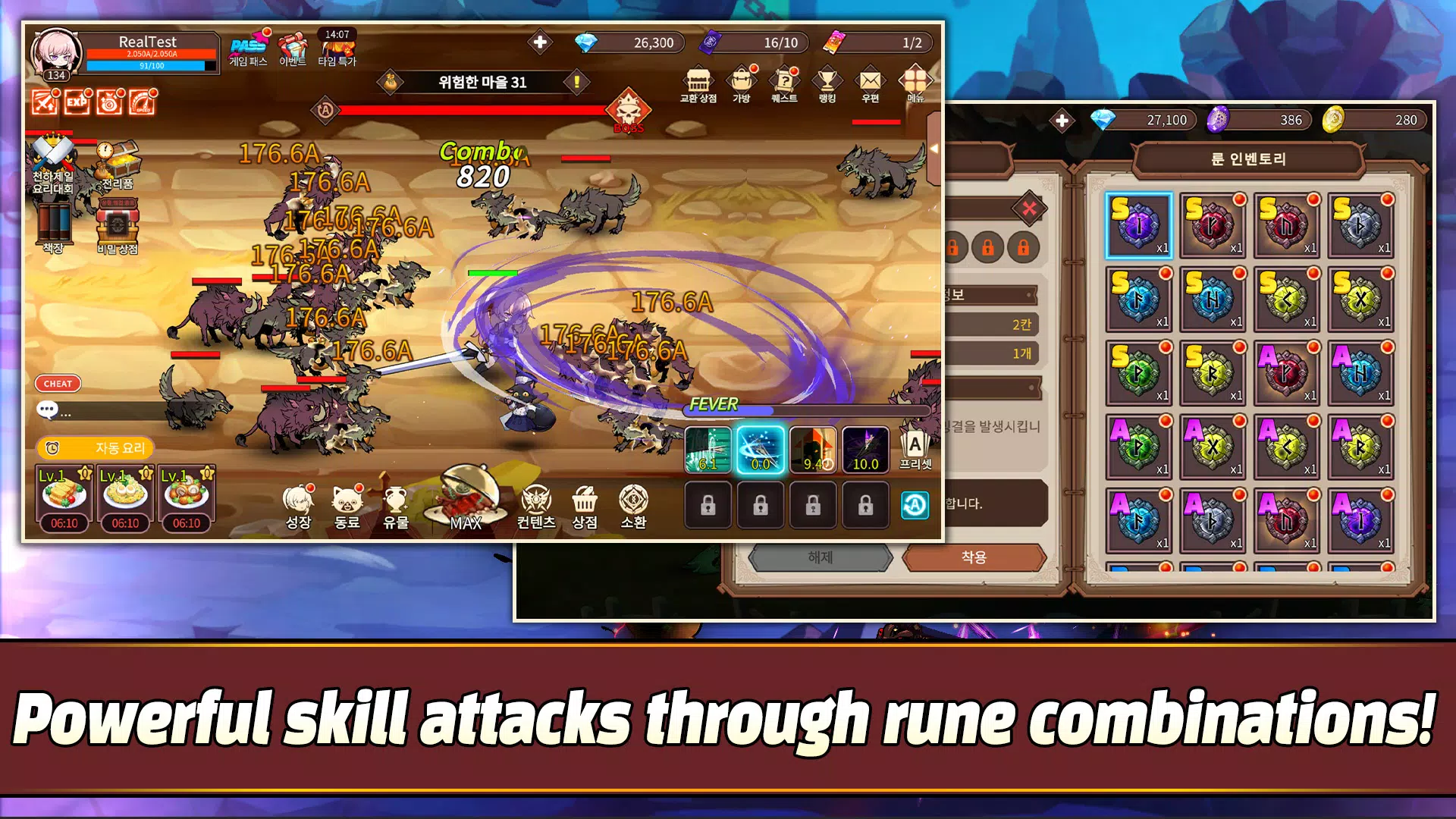 Hero & FryingPan : IdleRPG Sim ဖန်သားပြင်ဓာတ်ပုံ 3