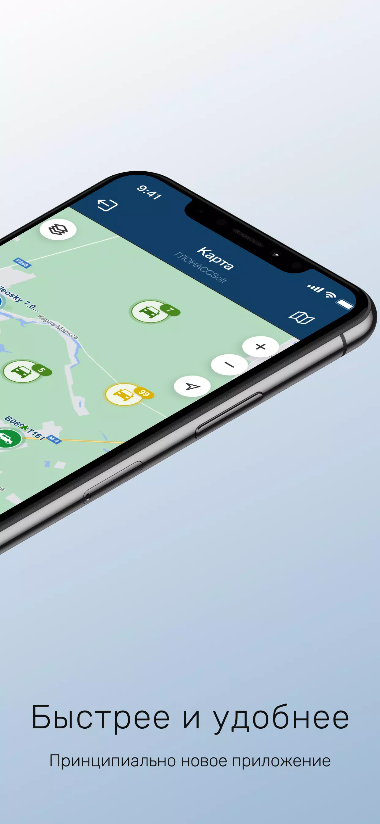GLONASSSoft 스크린샷 2