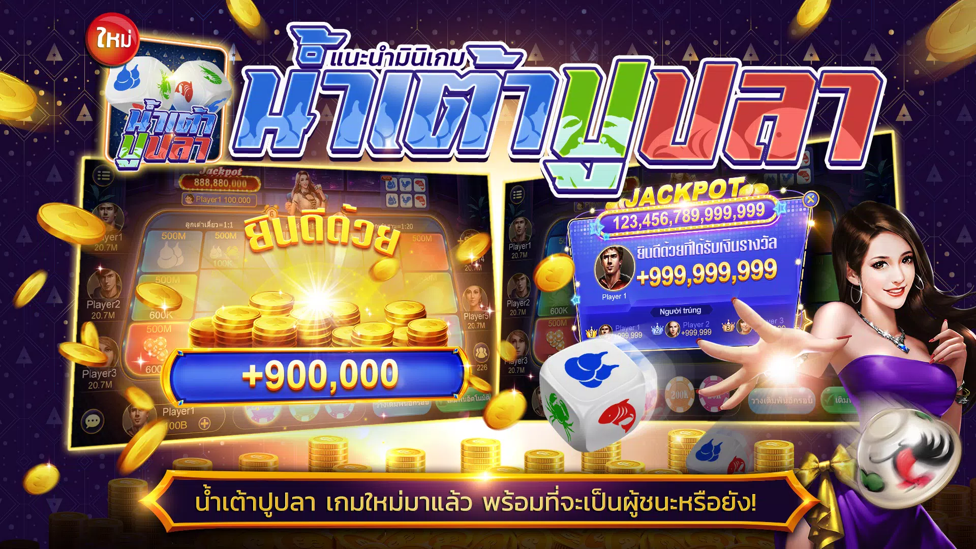 Schermata ไพ่เท็กซัสไทย HD 1