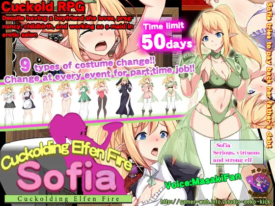 Cuckolding Elfen Fire Ảnh chụp màn hình 1