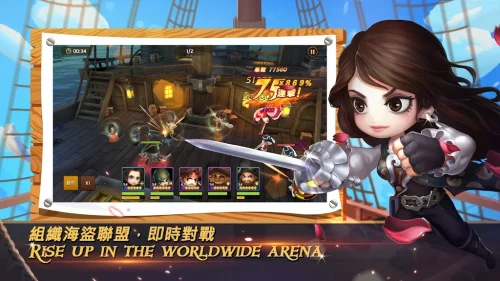 Ocean Raider应用截图第3张