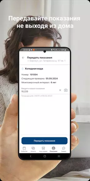 АЙКОН-Эксплуатация應用截圖第3張
