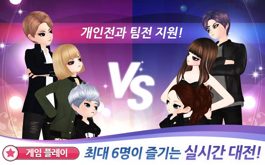 러브비트 : 애니타임 Ảnh chụp màn hình 1
