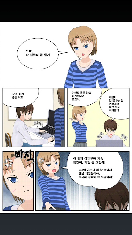 Multilingual Manga Ảnh chụp màn hình 4