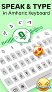 Amharic Keyboard Voice Typing應用截圖第1張