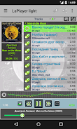 LaPlayer light ภาพหน้าจอ 2