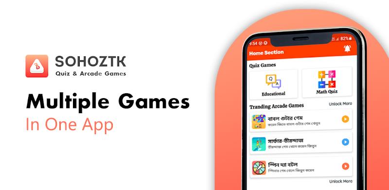 SOHOZTK - All Games Screenshot 1