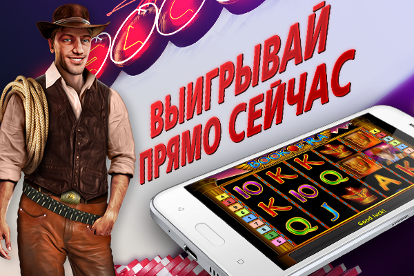 Вегас Слоты Screenshot 1