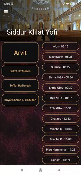 Siddur Klilat Yofi Ashkenaz Tangkapan skrin 1