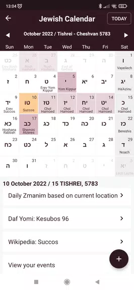 Siddur Klilat Yofi Ashkenaz Tangkapan skrin 3
