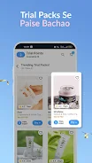 Smytten: Trial Pack & Shopping應用截圖第4張