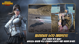 PUBG MOBILE (KR)應用截圖第1張