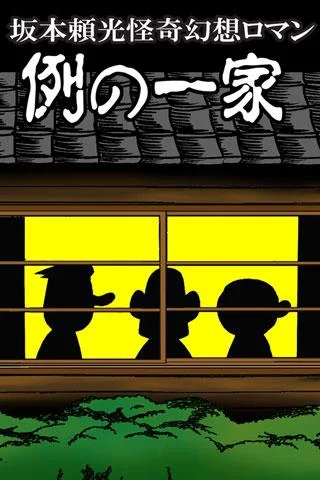 Bookstore book share comics / books lead ภาพหน้าจอ 4