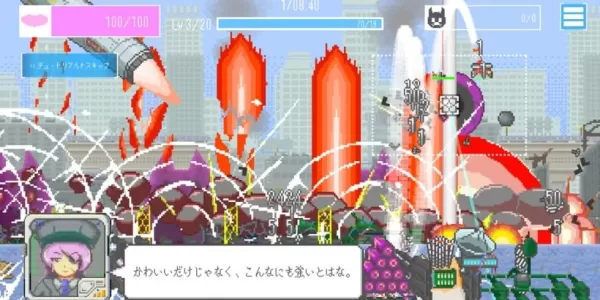 Kodansha's MOCHI-O: A Hamster-Controlled Shooter Game