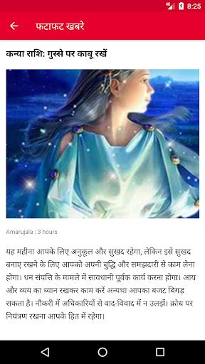 Public App - पब्लिक एप Captura de tela 4