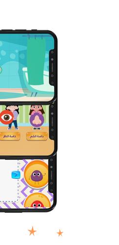 Julia - Kids Learning App 2-8应用截图第4张