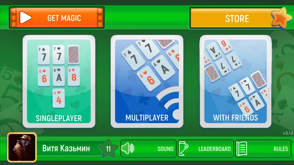 Solitaire Challenge应用截图第2张