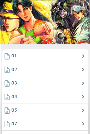 Komik Juara Wira Capture d'écran 1