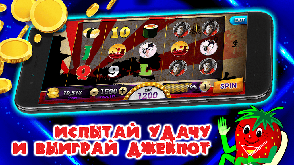 Игровые автоматы - Топчик應用截圖第3張