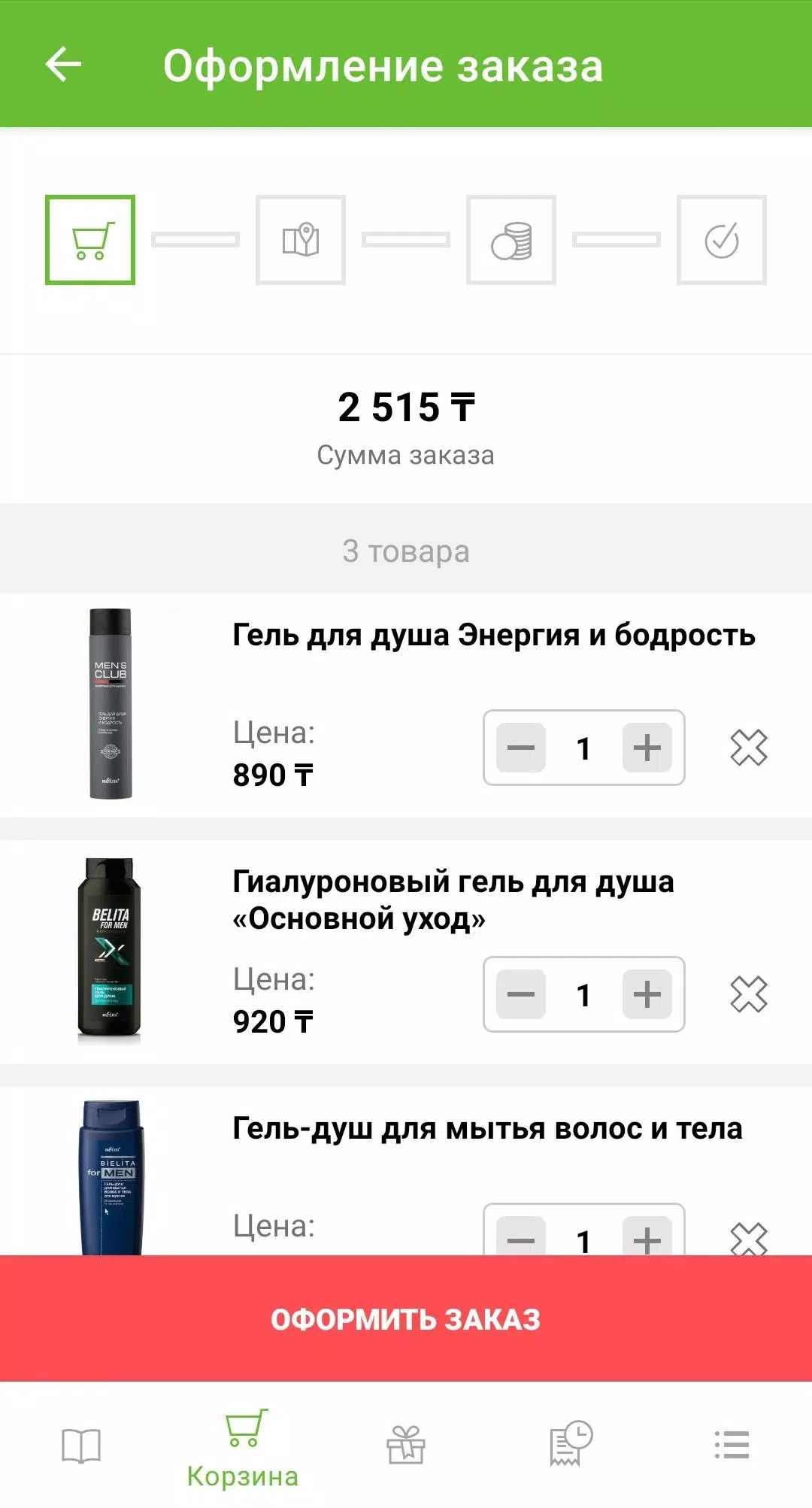 Belitavitex.kz Screenshot 4