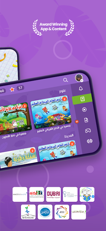 3asafeer School: Learn Arabic ဖန်သားပြင်ဓာတ်ပုံ 2