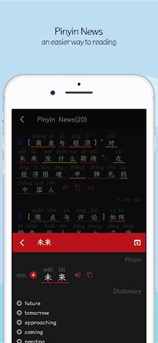 Greater Chinese Screenshot 4