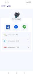 HTTP VPN Ekran Görüntüsü 3