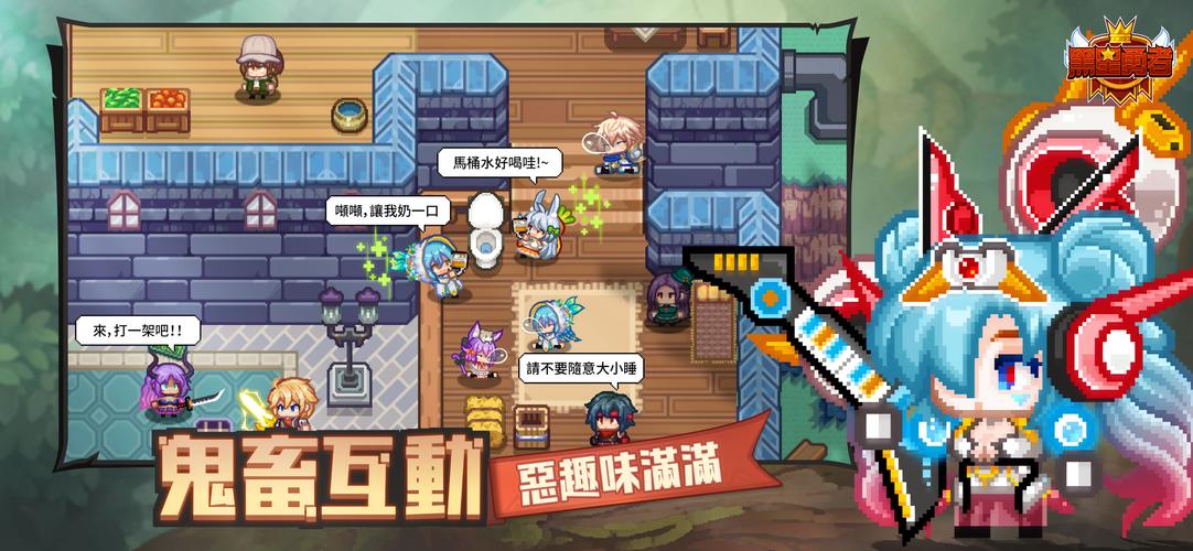 黑星勇者-自由鬼畜日式像素風RPG Zrzut ekranu 1