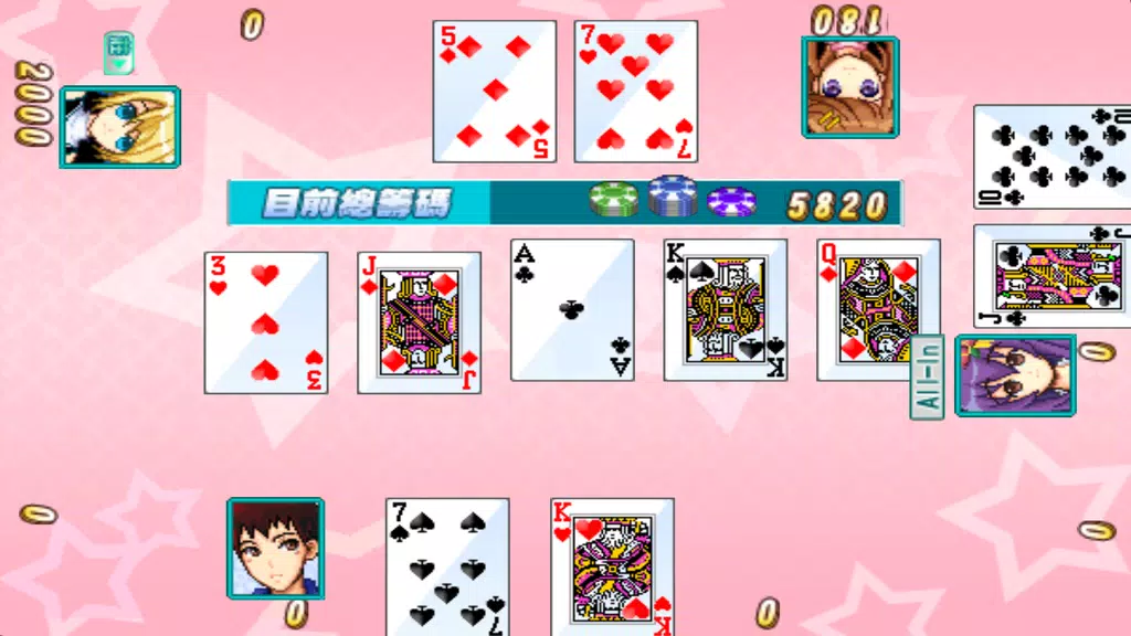 CuteGirlish TexasHold’em Poker應用截圖第1張