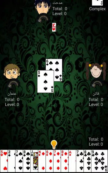 Trex 2019 Captura de pantalla 4