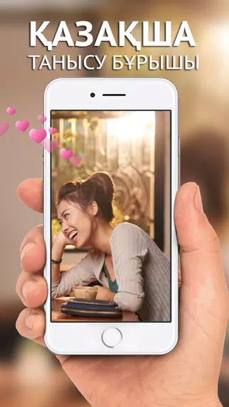 BOIDAQ - Kazakhstan dating app: Chat Nearby People ဖန်သားပြင်ဓာတ်ပုံ 2