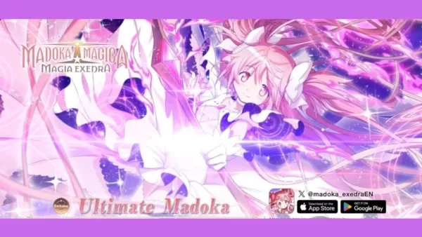 瑪吉亞·埃克德拉（Magia Exedra）