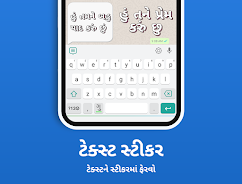 Gujarati Keyboard应用截图第3张