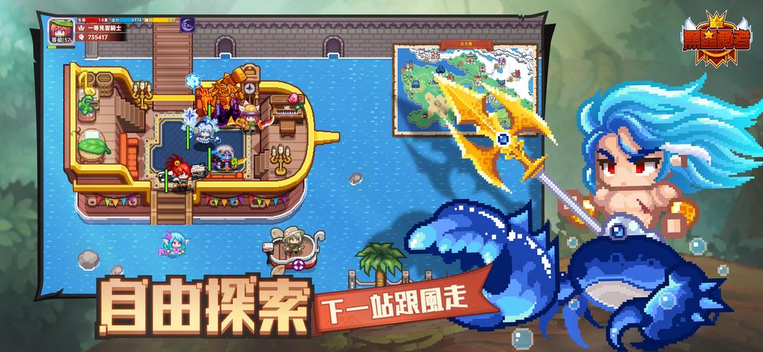 黑星勇者-自由鬼畜日式像素風RPG Zrzut ekranu 3