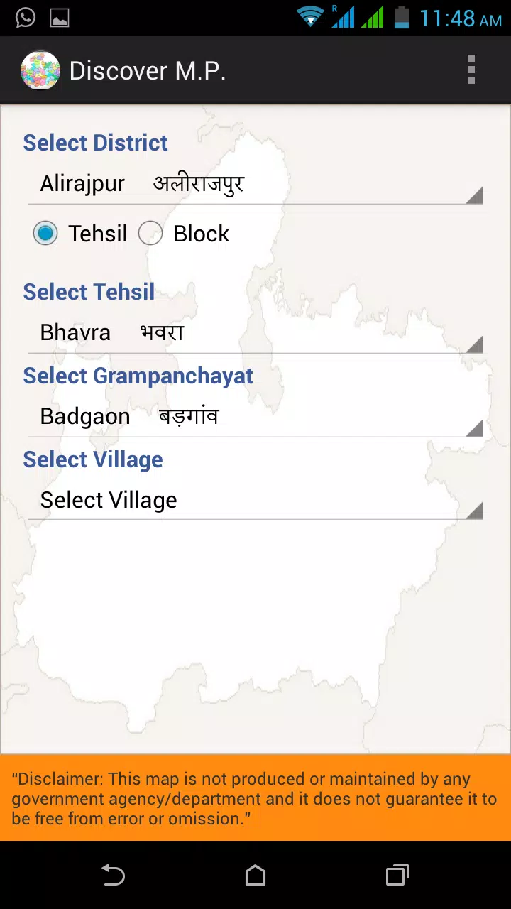 Discover M.P Screenshot 2