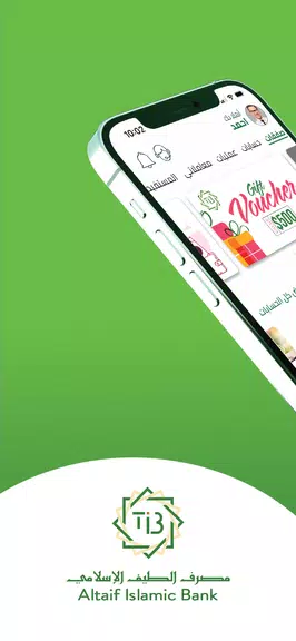 TIB Online應用截圖第1張