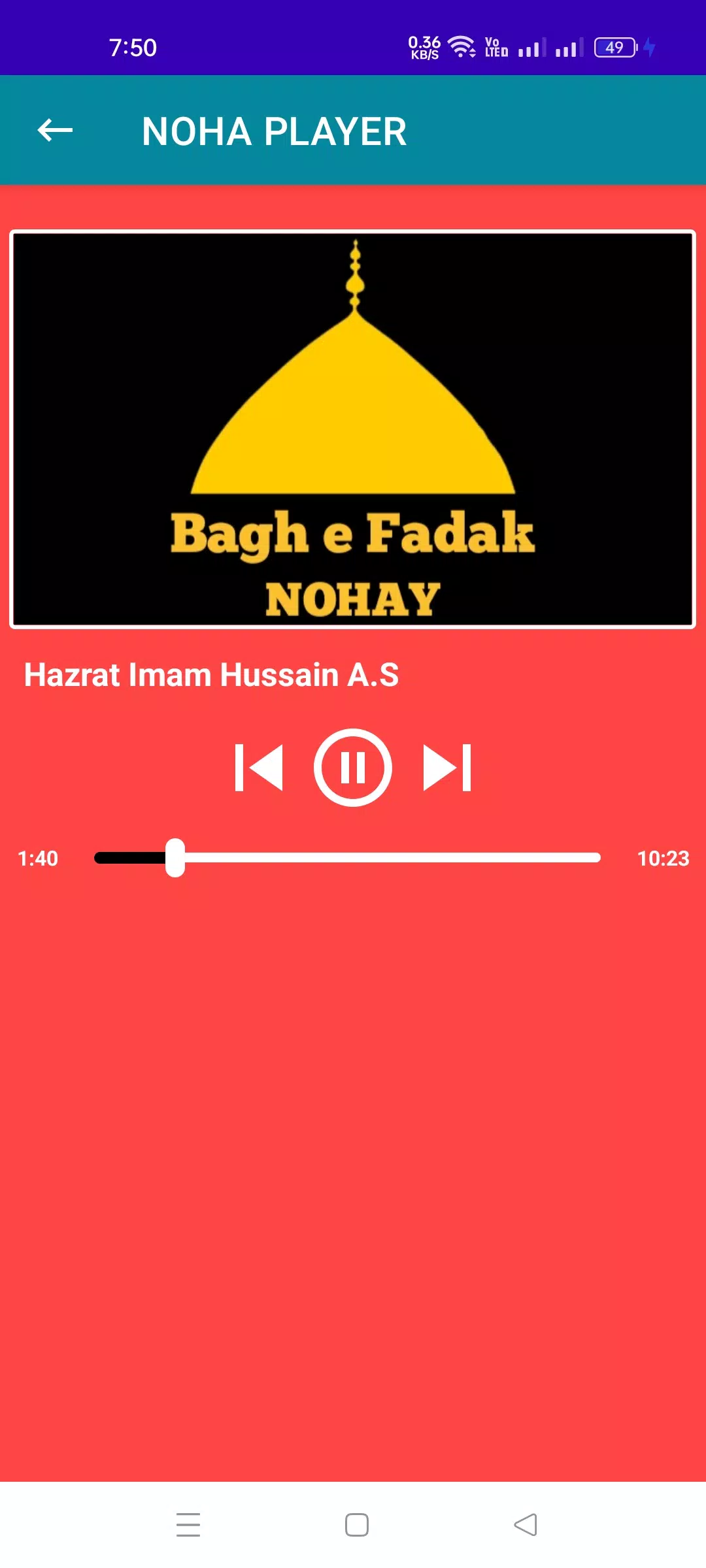 Audio Nohay mp3 download应用截图第2张