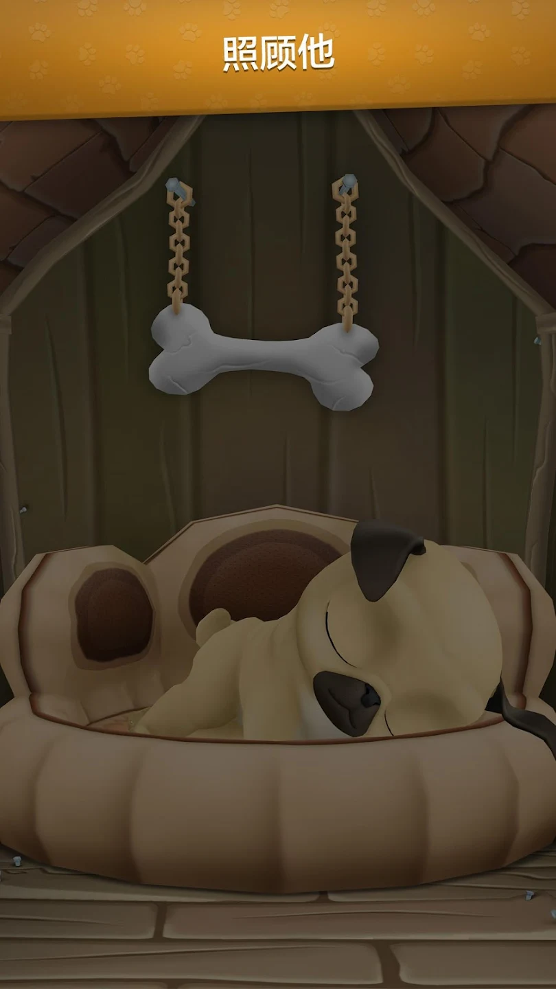 小動物 ペッ 犬 トバーチャルペット 犬のゲーム スクリーンショット 4