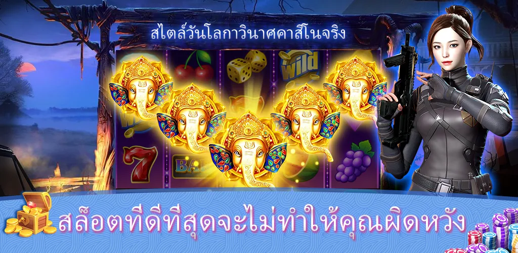 Sabong Game™- บิ๊กแบงรีสอร์ท Screenshot 3