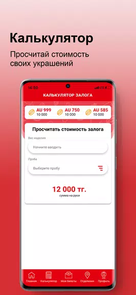 1Lombard應用截圖第3張
