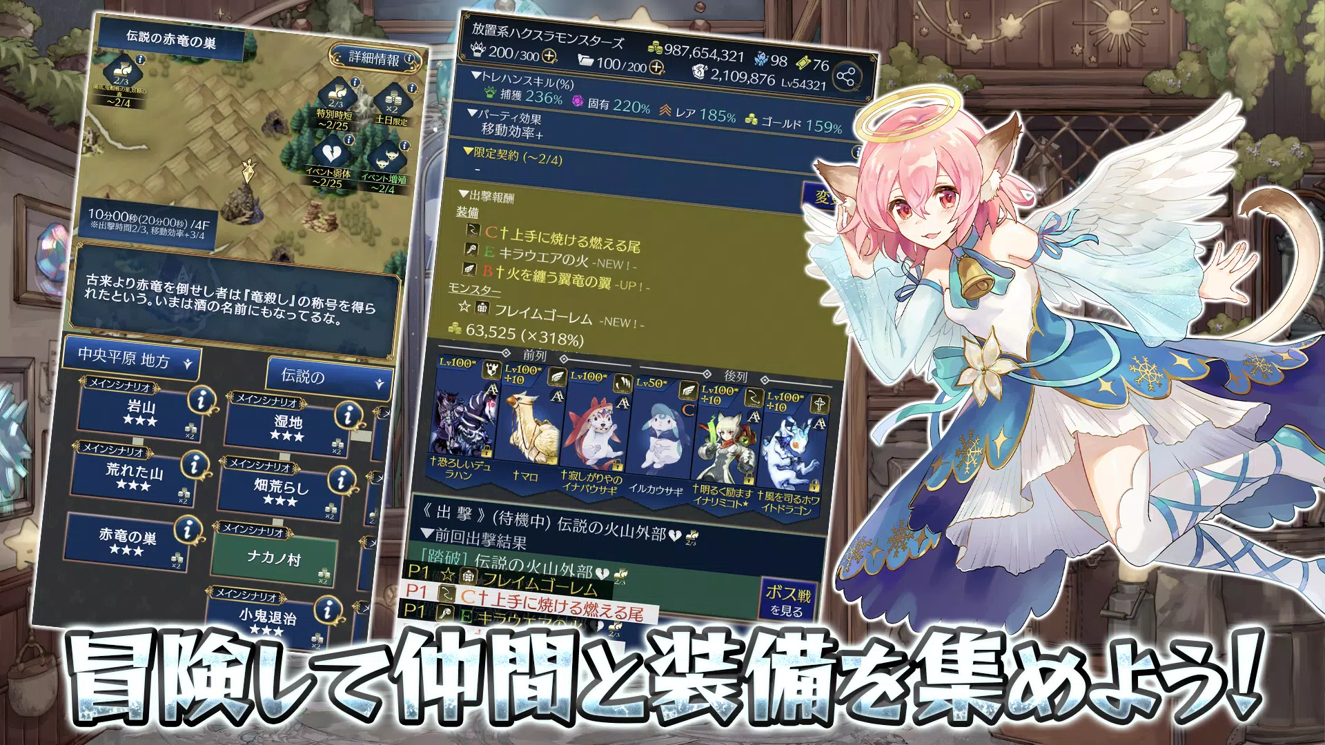 放置系ハクスラモンスターズ स्क्रीनशॉट 2