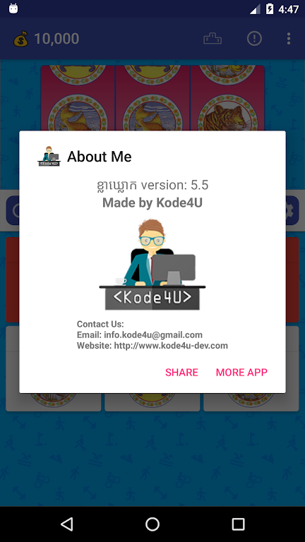 Klaklok Game應用截圖第1張