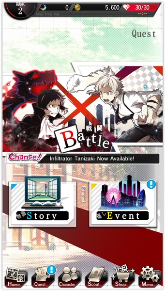 Bungo Stray Dogs: Tales of the Lost Screenshot 3