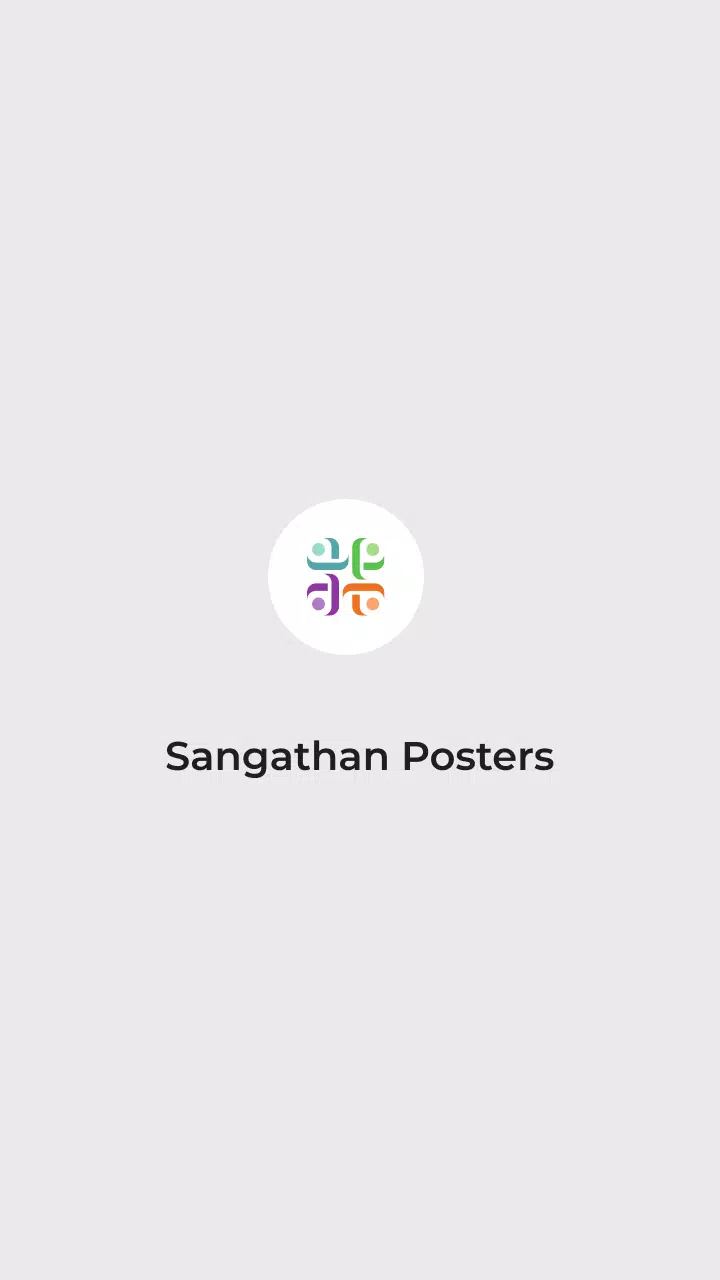 Sangathan posters Screenshot 1